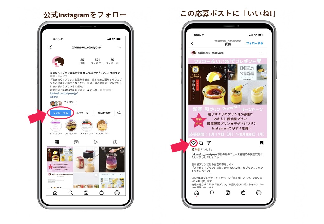 Instagram%E3%83%97%E3%83%AC%E3%82%BC%E3%