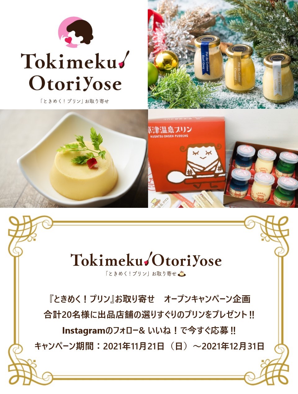 Instagram%E3%83%A1%E3%82%A4%E3%83%B3%E3%