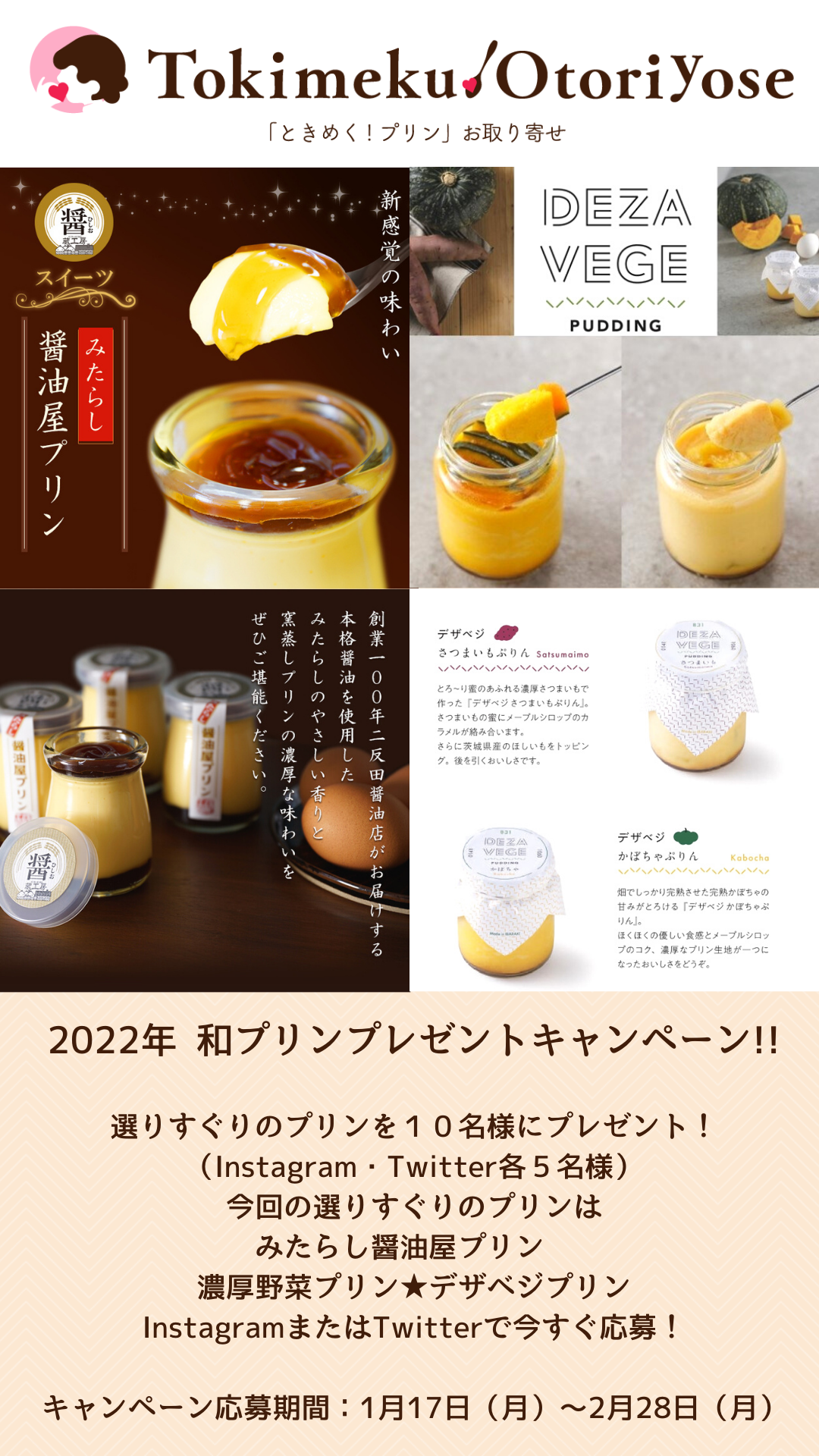 PC%E7%94%A8%E5%92%8C%E3%83%97%E3%83%AA%E