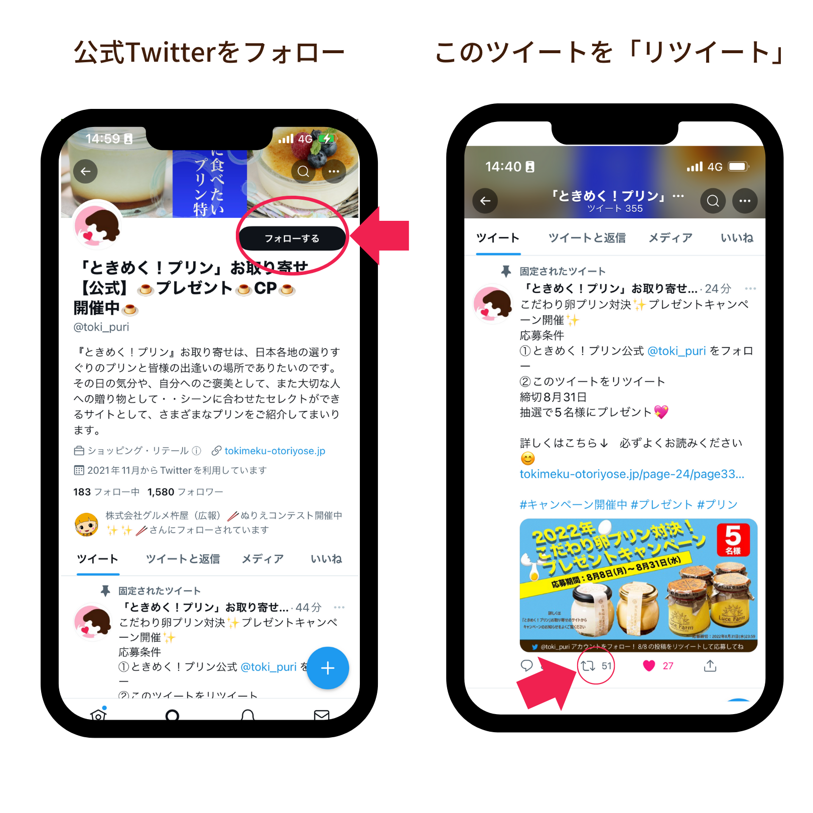 Twitter0822.png?1659940081654