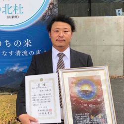生産者