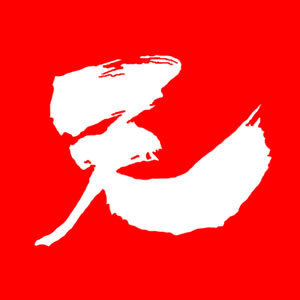 生産者