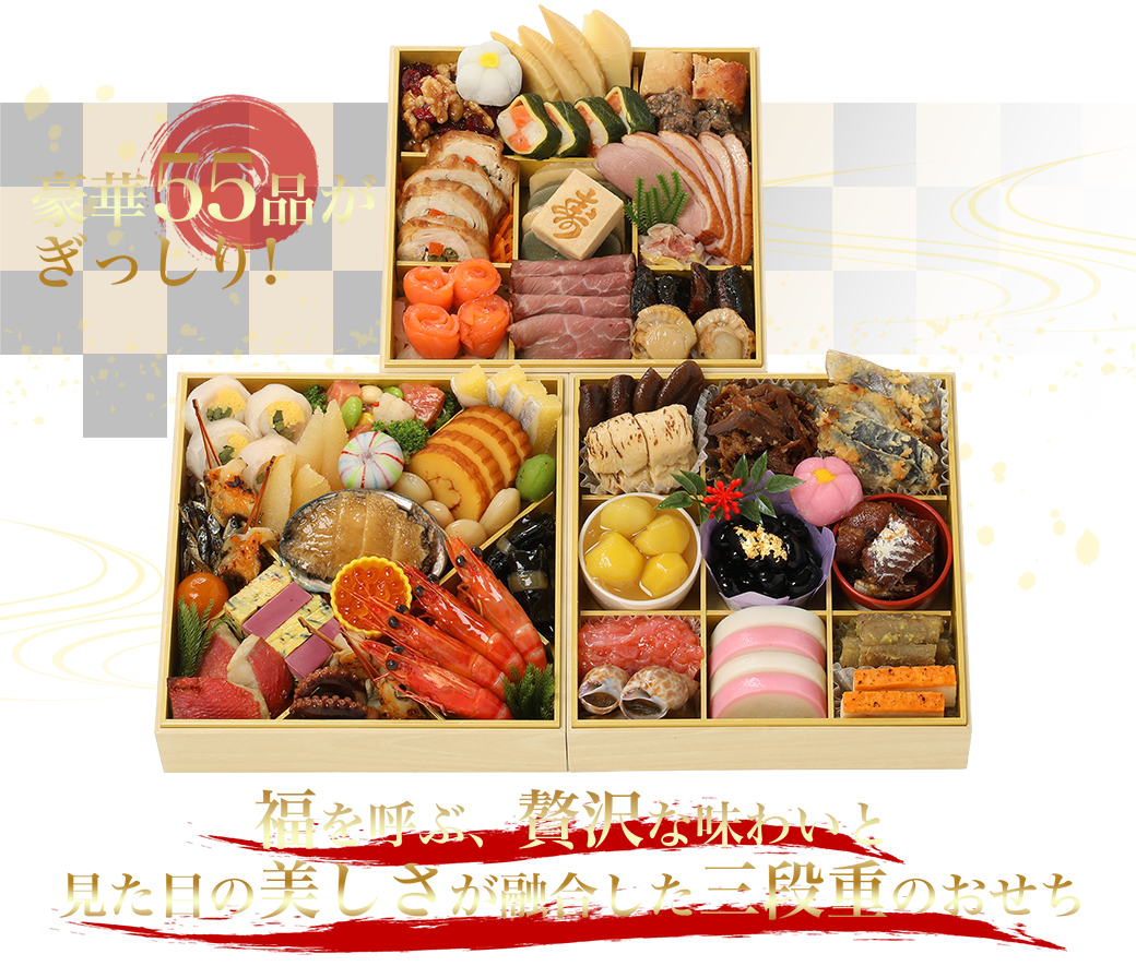 豪華48品がぎっしり！服を呼ぶ、贅沢な味わいと見た目に美しさが融合した散弾銃のおせち
