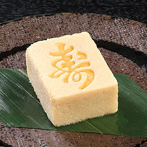 寿高野豆腐